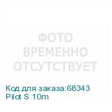 Pilot S 10m