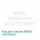 44472603