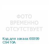 C9410A