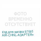 AIR-CHNL-ADAPTER=