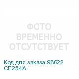 CE254A