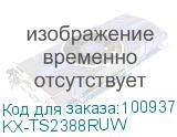 KX-TS2388RUW