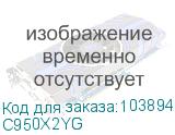 Тонер картридж Lexmark C950X2YG yellow для C950 C950X2YG