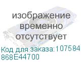 868E44700