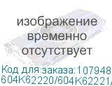 604K62220/604K62221/641S00956/641S00809/604K62222
