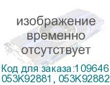053K92881, 053K92882, 053K92883