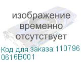 0616B001