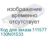 130N01533