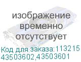 43503602,43503601