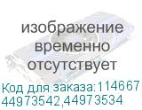 44973542,44973534