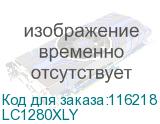 LC1280XLY