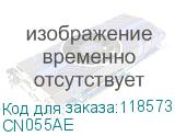 CN055AE