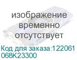 068K23300