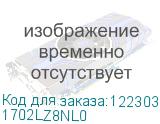 1702LZ8NL0