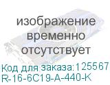R-16-6C19-A-440-K