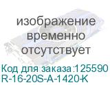 R-16-20S-A-1420-K