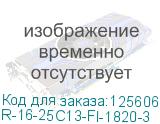 R-16-25C13-FI-1820-3