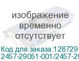 2457-29051-001/2457-29051-002