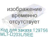 MLT-D203L/SEE