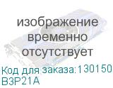 B3P21A