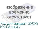 KX-FAT88A7