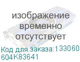 604K83641