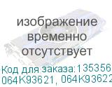 064K93621, 064K93622, 064K93623