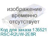 RSC-R2UW-2E8R