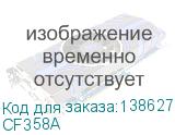 CF358A
