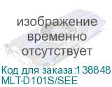 MLT-D101S/SEE