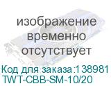 TWT-CBB-SM-10/20