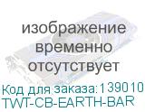 TWT-CB-EARTH-BAR