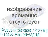 Pilot X-Pro NEW3M