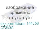 CF353A