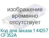 CF352A