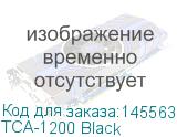TCA-1200 Black