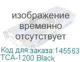 TCA-1200 Black