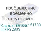 003R92863