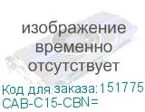 CAB-C15-CBN=