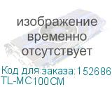 TP-Link (10/100Mbps RJ45 to 100Mbps multi-mode SC fiber Converter, Full-duplex,up to 2Km, switching power adapter, chassis mountable) MC100CM TL-MC100CM TL-MC100CM