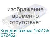 Legrand (ETIKA Розетка RJ11+RJ45 кат. 5 UTP, алюминий) 672452 672452