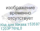 1203P76NL0