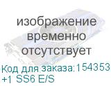 +1 SS6 E/S