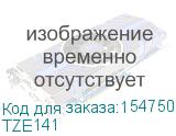 TZE141