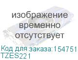 TZES221