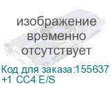 +1 CC4 E/S