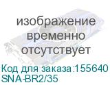 SNA-BR2/35