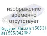841595/842082