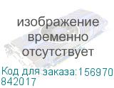 842017