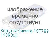 1106302